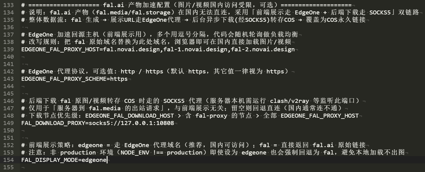 fal.ai 加速代理服务器配置截图